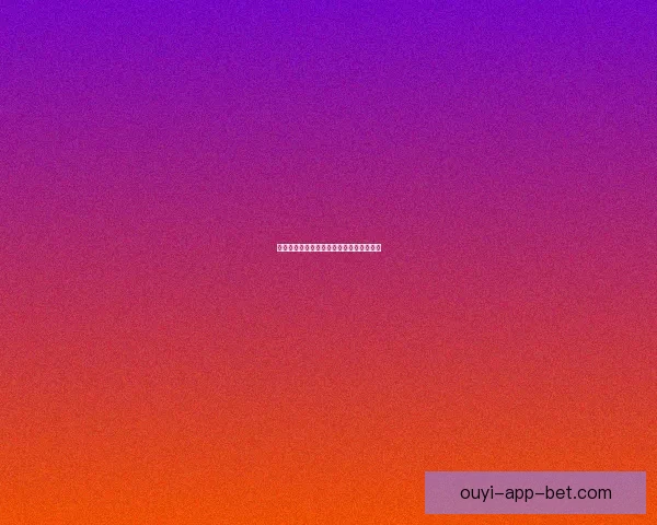 欧亿平台注册全面指南与最新优惠活动解析