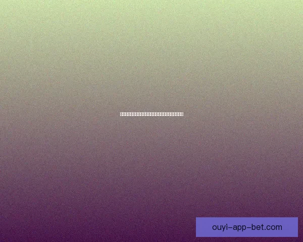 世界杯在线竞猜全方位攻略技巧解析与实战经验分享指南