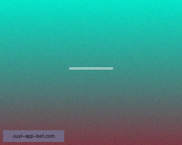 世界杯赛事竞猜与预测：分析趋势、队伍表现与热门赛果预测指南