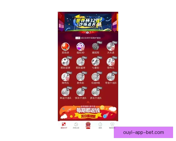 世界杯竞猜投注入口全攻略 如何选择最佳平台赢取丰厚奖金