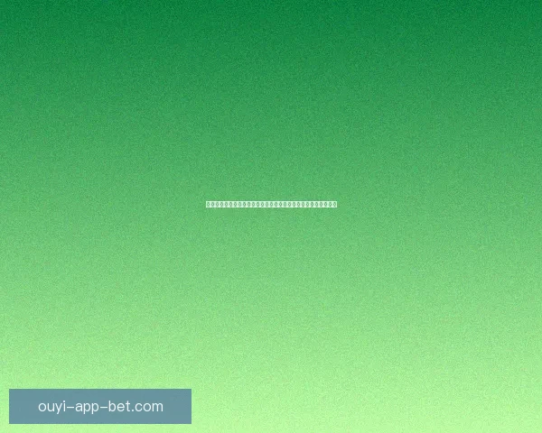 世界杯赛事竞猜与预测：分析趋势、队伍表现与热门赛果预测指南