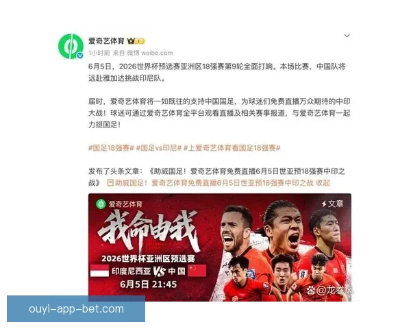 2026世界杯精彩对决全程直播平台在线免费观看指南 2026世界杯精彩对决全程直播平台在线免费观看指南