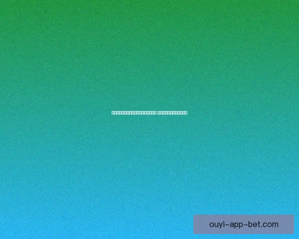 全方位解析体育竞猜官网平台功能与玩法 助你轻松掌握最新赛事动态