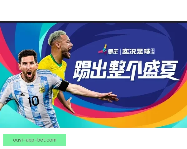 世界杯足球竞猜平台带你畅享全球赛事精彩预测与赢奖机会