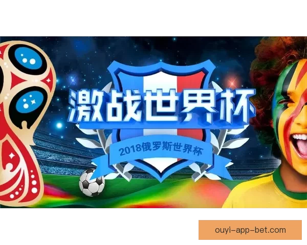 世界杯足球竞猜投注全攻略助你精准分析赢取丰厚奖金