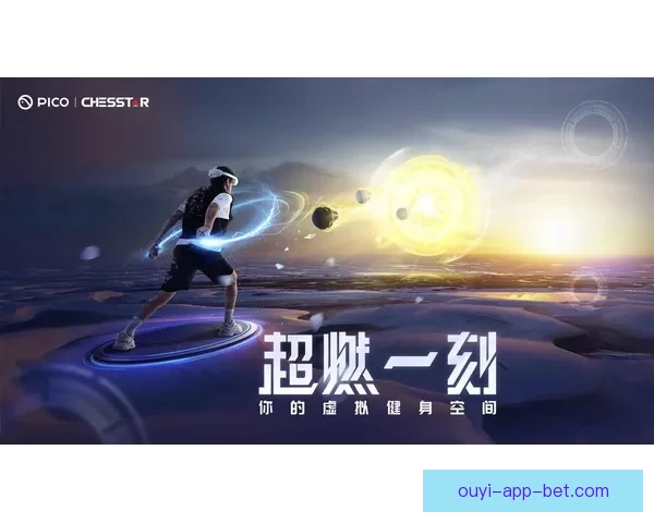 以沉浸式用户体验为核心的世界杯竞猜应用玩法设计与互动机制创新研究