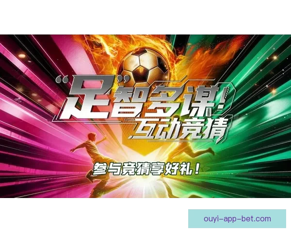 2026世界杯精彩竞猜挑战赛等你来赢丰厚奖品