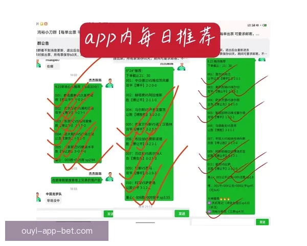 精准解析足球竞猜赔率走势助力胜率提升全攻略